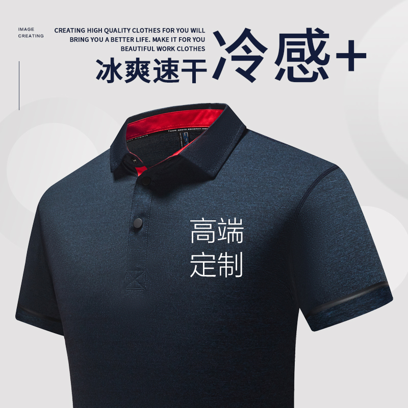 Speed Dry POLO Shirts Custom Print Logo Turn-collar Work Clothes Quick Dry T-shirt Workwear Group Sports Set Up Embroidery
