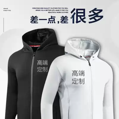 Zipper sweatshirt custom printed logo coat group hooded overalls plus velvet thick sports fitness coach room autumn and winter