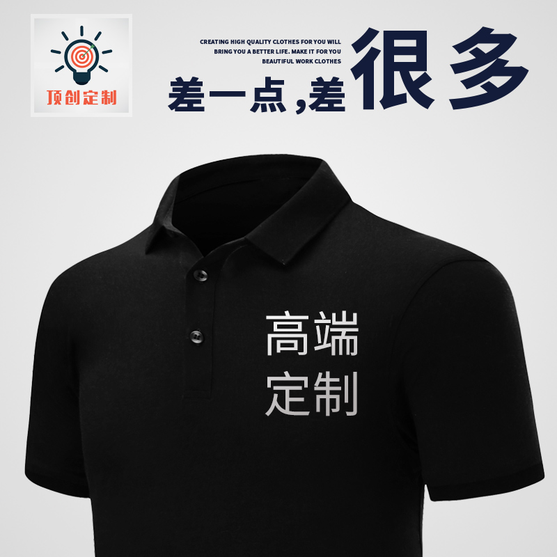 Workwear polo shirt custom T-shirt custom cotton clothes embroidered logo