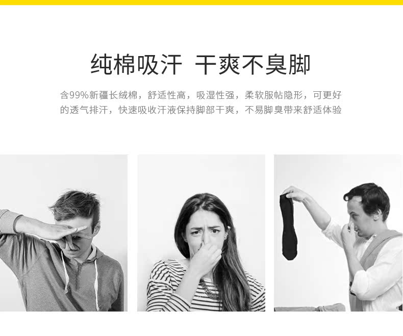 Vớ cotton nam vớ lưới thoáng khí mùa hè mỏng nam vớ vớ nam thấp để giúp khử mùi vớ nam kích thước lớn - Vớ bông tất xỏ ngón