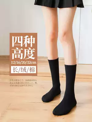 Enjoy it black socks women's middle tube pure cotton socks spring and autumn thin high barrel pile stockings, JK calf socks