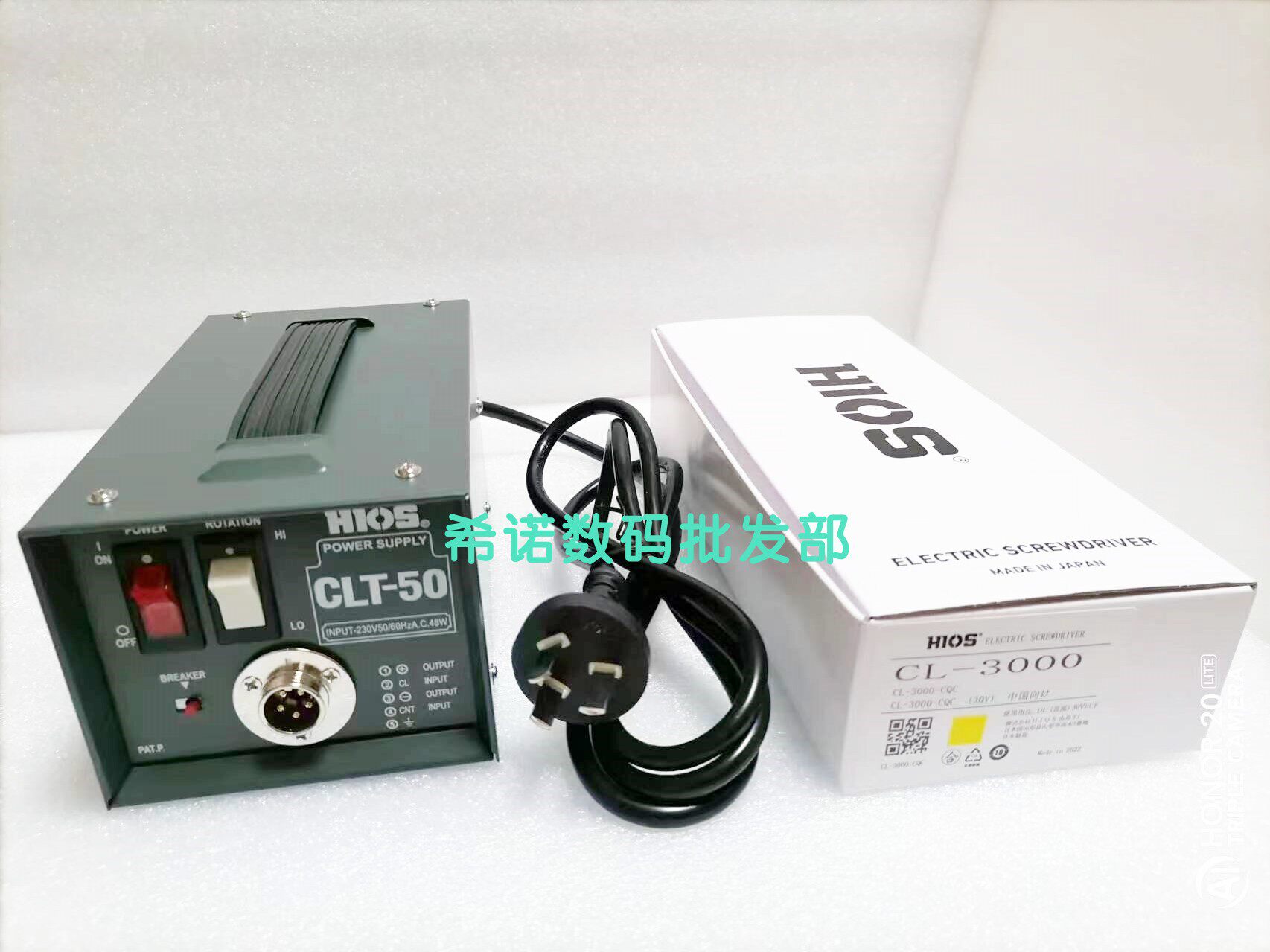 CLT-50电批电源与hios.clt-50电源有何区别？好握速cl-4000/6000/6500 