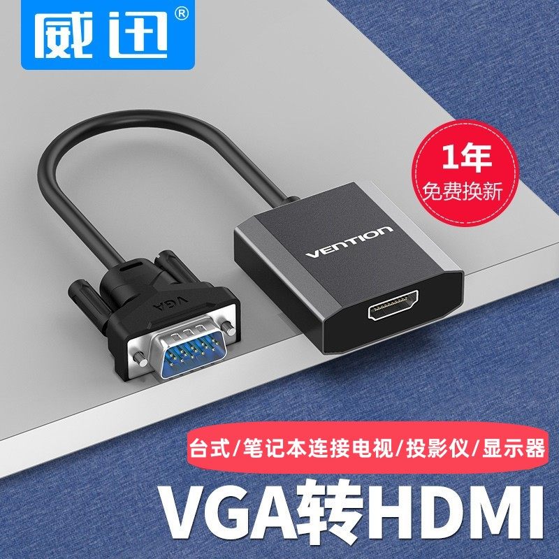 VGA male to hdmi female converter agv laptop to HD TV projection hdni adapter