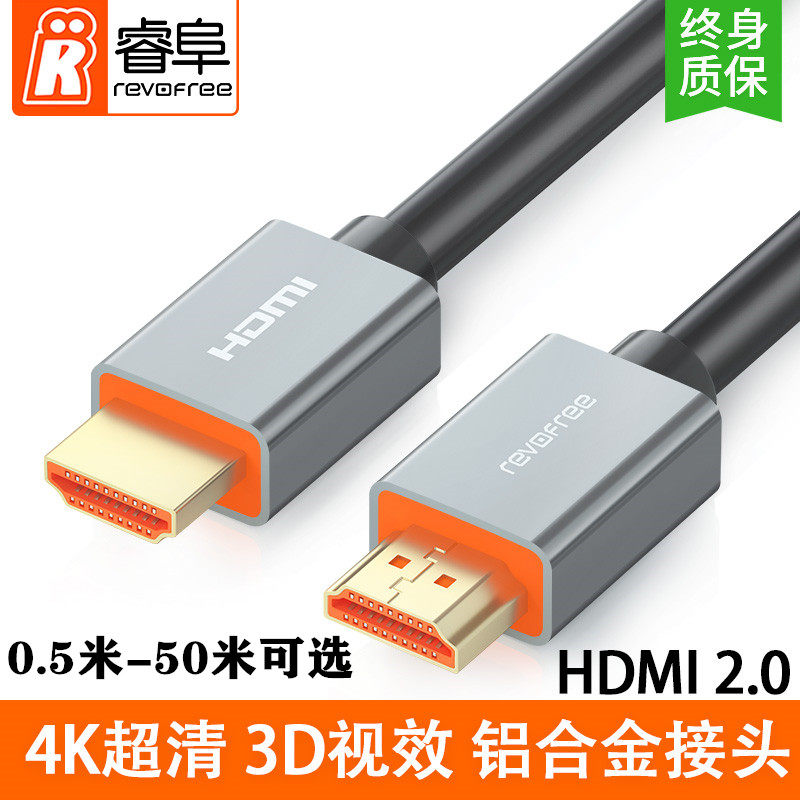 HDMI line hd is suitable for Changhong Hisense TV and network set-top box connected to computer and projector hd line