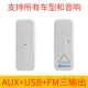 Bluetooth-приемник Три выходных белых цветов-нет формы автомобиля [автомобиль/аудио/вызов]