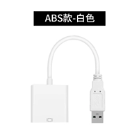 USB для VGA White