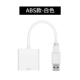USB для VGA White