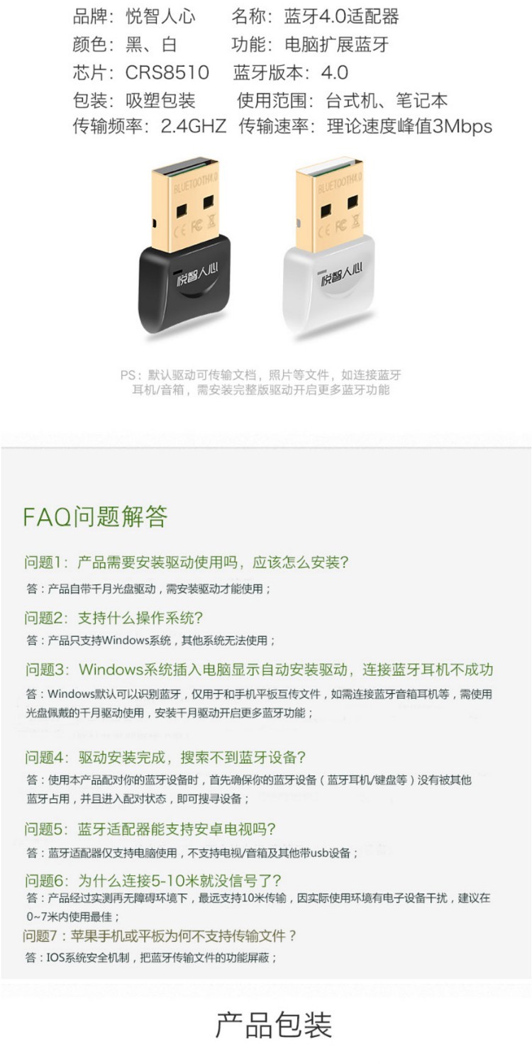 bộ chuyển đổi USB Bluetooth 4.0 âm thanh ra mắt bàn phím máy tính để bàn, điện thoại di chuột tai nghe thu âm thanh stereo - USB Aaccessories dây micro usb
