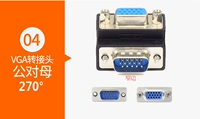 VGA Public Mother 270 °