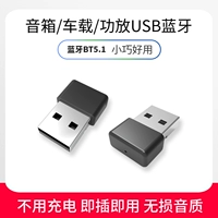 LQ mini USB с одним выходом, черный [только для динамика]