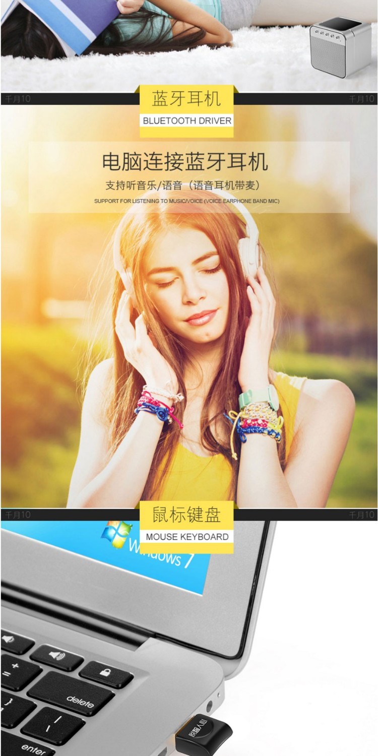 bộ chuyển đổi USB Bluetooth 4.0 âm thanh ra mắt bàn phím máy tính để bàn, điện thoại di chuột tai nghe thu âm thanh stereo - USB Aaccessories dây micro usb