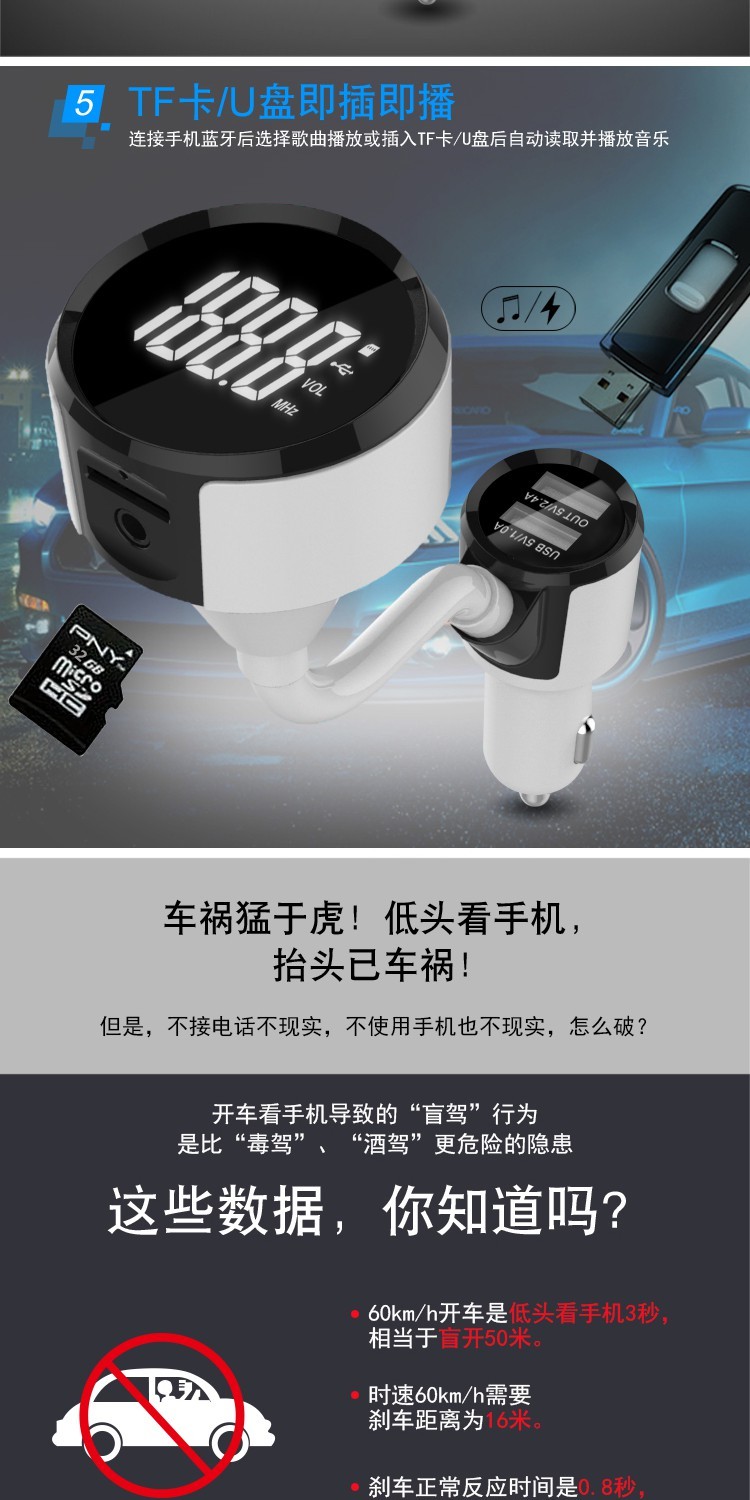 Xe máy nghe nhạc mp3 xe Bluetooth Âm nhạc Receiver U-xe thuốc lá đa năng nhẹ hơn sạc nhanh - Phụ kiện MP3 / MP4 kẹp tai nghe bluetooth