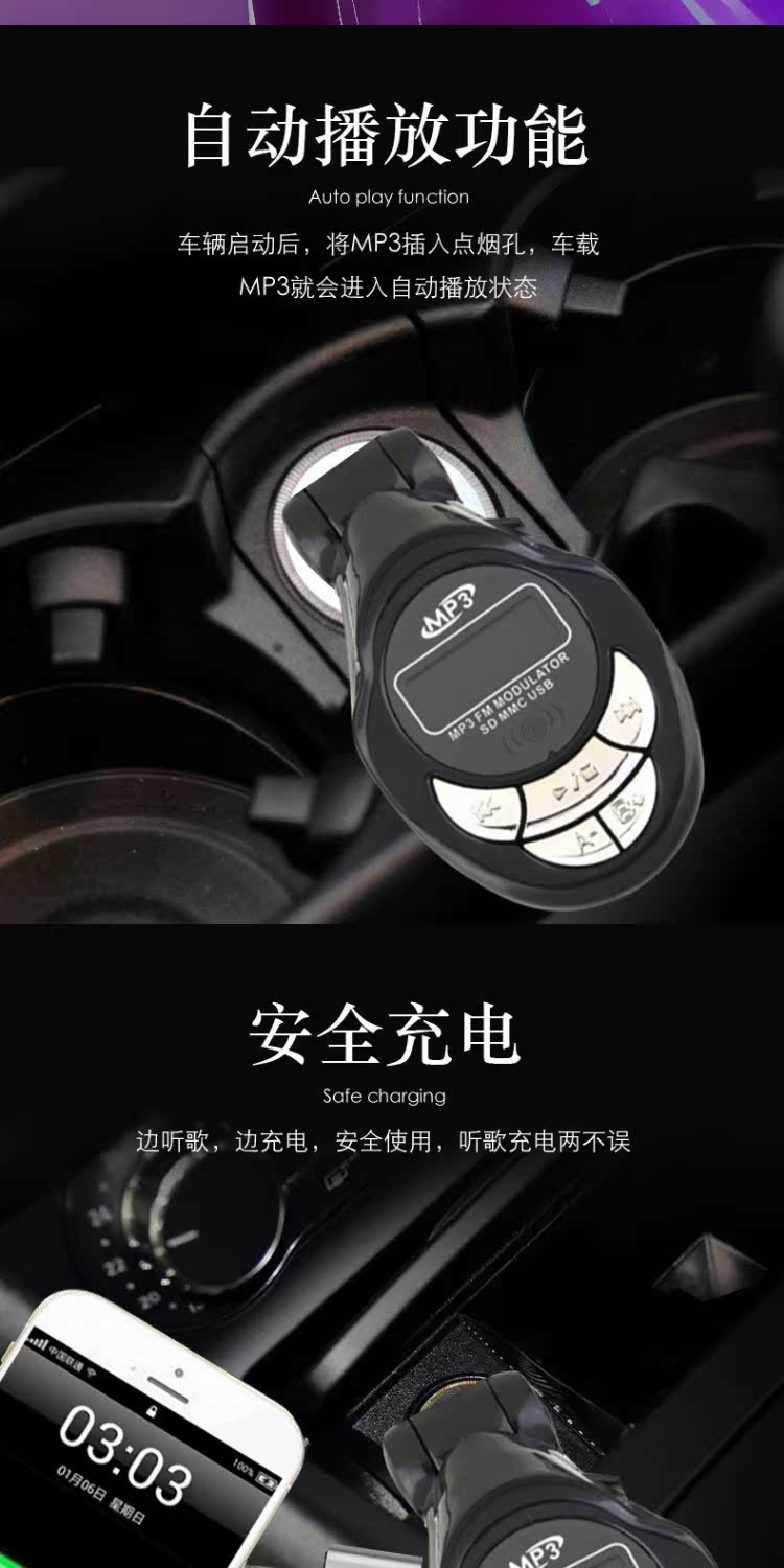 Xe máy nghe nhạc mp3 nhạc xe thuốc lá cung cấp nhẹ gửi thu FM U đĩa máy nghe nhạc sạc điện thoại di động - Phụ kiện điện thoại trong ô tô giá để điện thoại trên oto