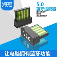 Computer Bluetooth 5.0 Адаптер ПК беспроводной принтер беспроводной