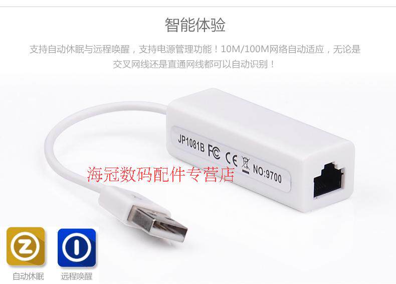 Hub USB - Ref 364681 Image 13