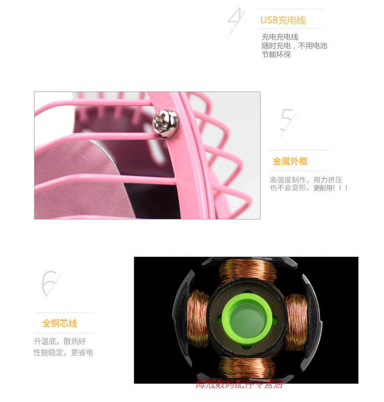 Ventilateur USB - Ref 400914 Image 13