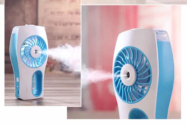 Ventilateur USB - Ref 401861 Image 13