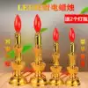 Electric candle lamp Plug-in for Buddha lamp holder Shintai Guanyin Temple Guan Gong Shrine LED Bulb Wangcai Lamp Buddhist Supplies