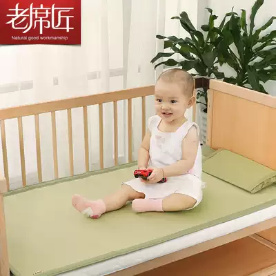 Old mat craftsman grass children's mat Baby mat Children's mat Baby baby bed Newborn summer kindergarten Han mat