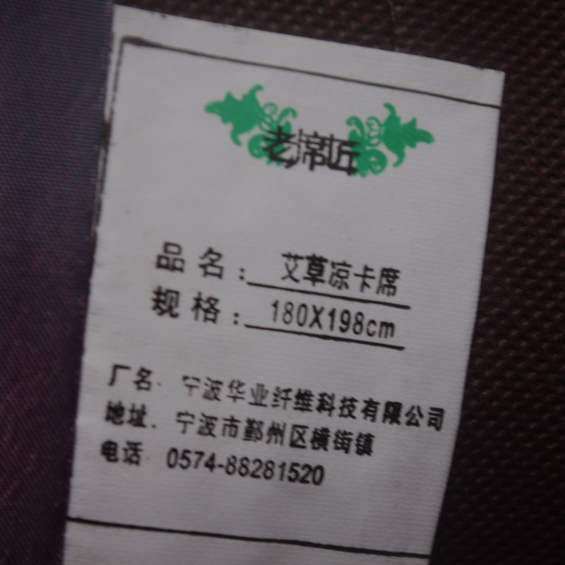 ��ϯ����ϯW91050402250