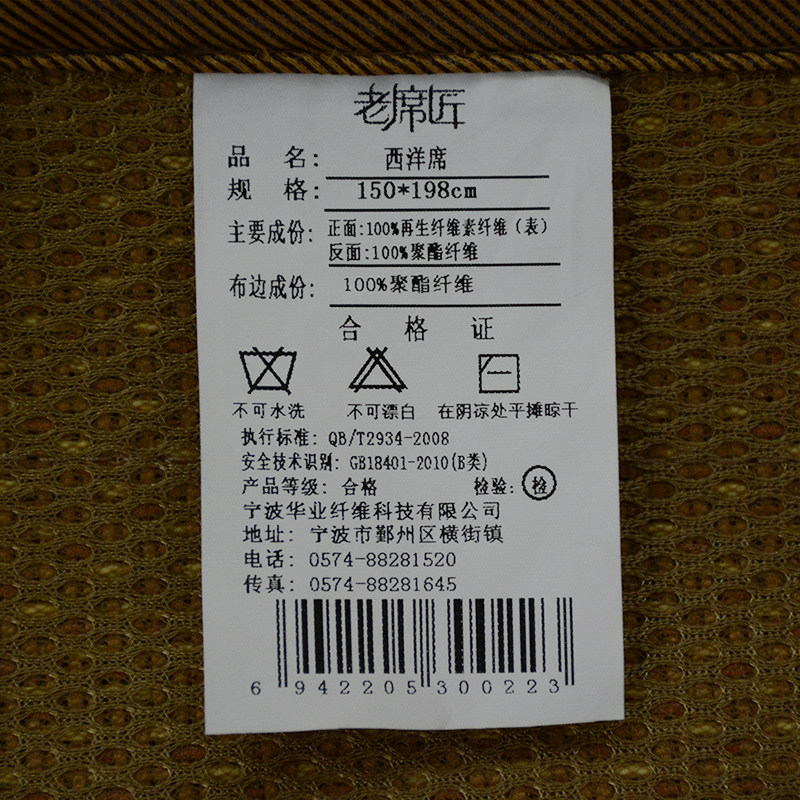 ��ϯ����ϯ1.8m�۵��Ӻ���ϯ1T1350023