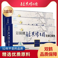(Три коробки) Бренд Shuanghe Beijing Bee Royal King Fine Sugar без перорального раствора 10 мл*30 Roy