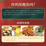 同仁堂 Chrysanthemum 茶 红 苣 苣 苣 苣 非 非 酸 酸 酸