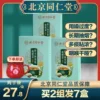 Товары от 诚安堂大药房旗舰店