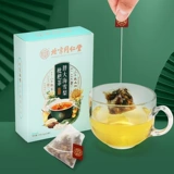 Tongrentang Orange Vies настоящий симфонический имбирный имбирный чай (не связанный с влажностью, жиром и тяжелым ядом для удаления мужчин и женщин)