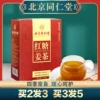 Товары от 诚安堂大药房旗舰店