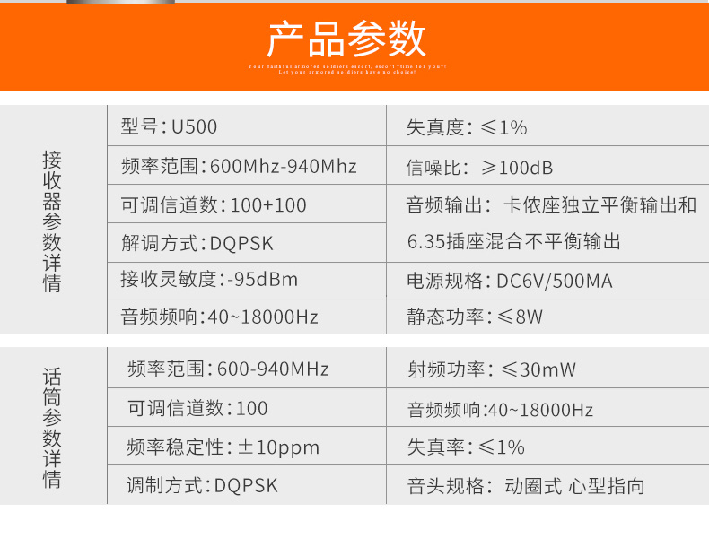 Micrô phân đoạn U20 không dây theo chiều dọc một cho hai micrô không dây Home KTV micro karaoke micro karaoke có dây