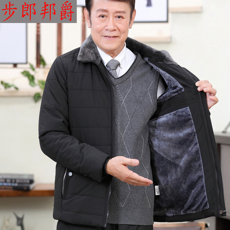 winter jacket for father