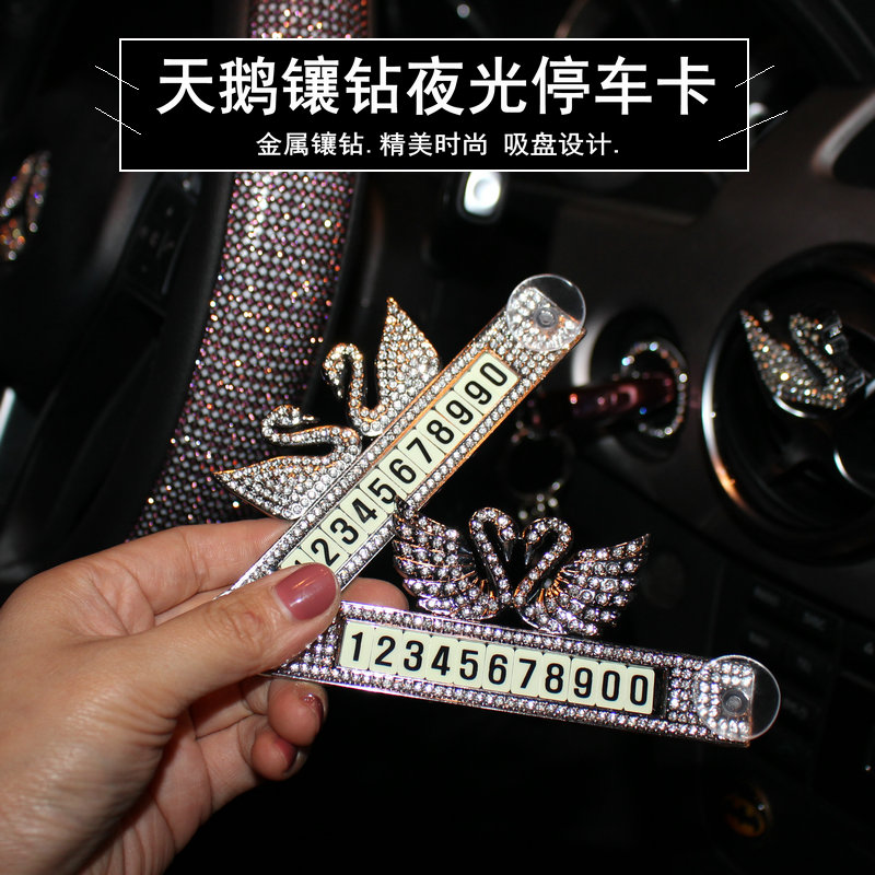 Creative Night Car Temporary Parking Card Swan Inlaid Drilling Personality Cute Women's Mobile Phone Number Cards Card Contact