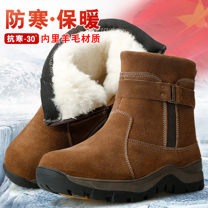 Snowy Boots Men Winter Cotton Boots Wool Boots Northeast Warm Cotton Shoes High Cylinder Thickened Anti-Chill Boots Mongolia Riding Boots