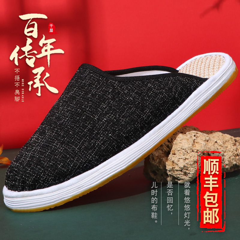 Old Beijing Cloth Slippers Autumn Winter Linen Slippers Men And Women Manual Kilolayers Bottom Home Cotton Slippers Sloppy Head Slippers