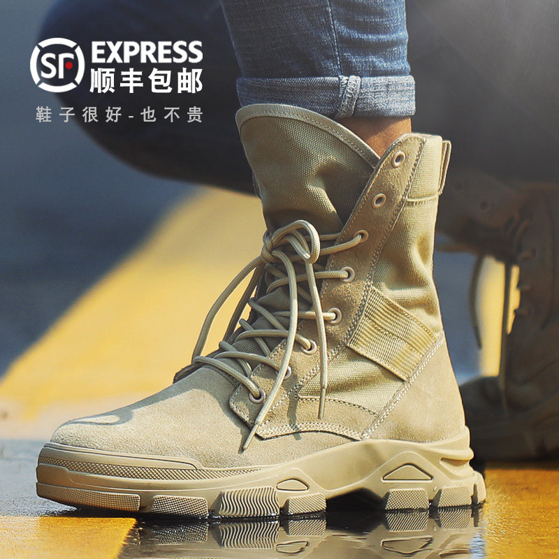 Winter Martin boots Male fur integrated snow boots High cylinder warm Inron Overalls boots Desert Boots Wool Cotton Boots