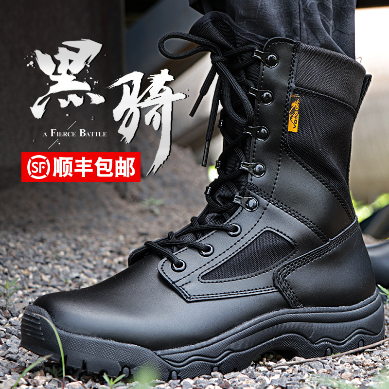 Summer combat training boots men's super light combat boots breathable 511 training boots shock absorption security training boots high-top combat boots