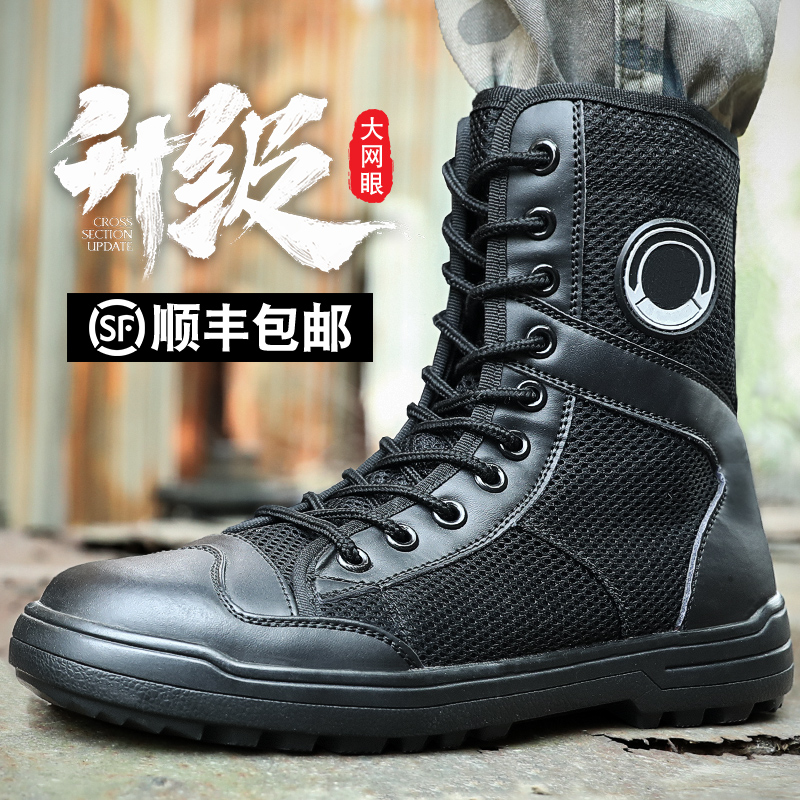 Summer Combat Training Boots Men Fighting Boots Ultra Light Wear Resistant Special Shoes Training Boots High Cylinder Combat Shoes Security Boots Men's Boots