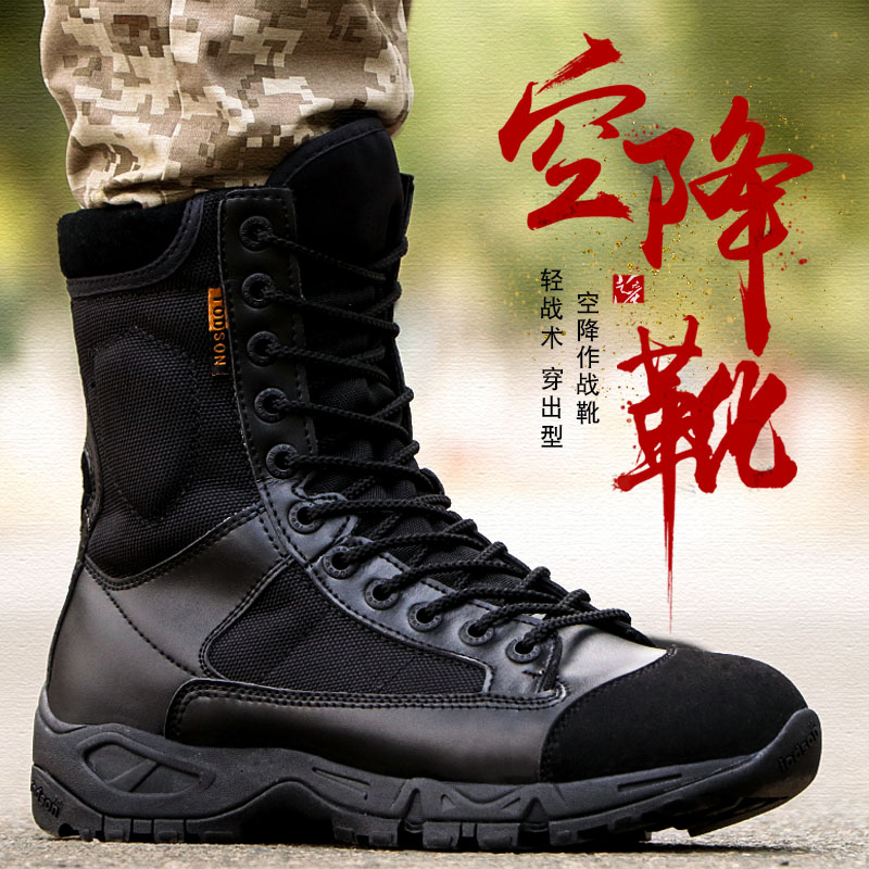 Magnum combat boots Men's ultra-light summer combat training boots Shock absorption breathable marine boots Airborne boots Security training boots