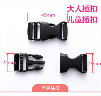 Electric car half helmet helmet accessories snap chin buckle plug buckle motorcycle safety helmet buckle pin button