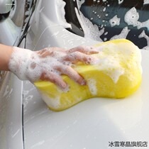 Polishing sponge disc waxing sponge self-adhesive disc suitable for car paint scratches car polishing disc polishing disc