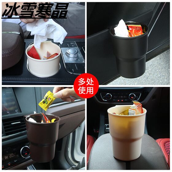 车载垃圾桶汽车内用置物桶车用收纳箱袋挂式后前排前座车上可爱女