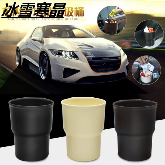 车载垃圾桶汽车内用置物桶车用收纳箱袋挂式后前排前座车上可爱女