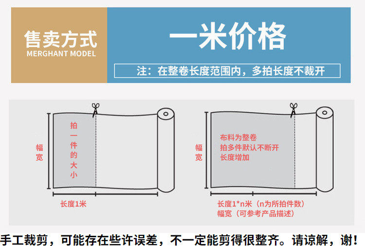лайкра 牛奶丝氨纶印花布料数码印四面弹服装面料高弹力旗袍舞台演出服装