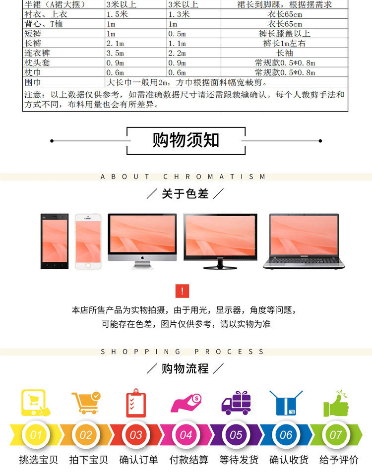 лайкра 牛奶丝氨纶印花布料数码印四面弹服装面料高弹力旗袍舞台演出服装