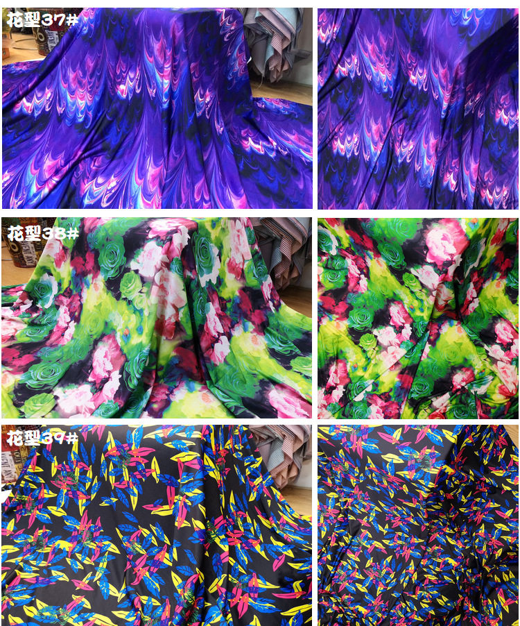 лайкра 牛奶丝氨纶印花布料数码印四面弹服装面料高弹力旗袍舞台演出服装