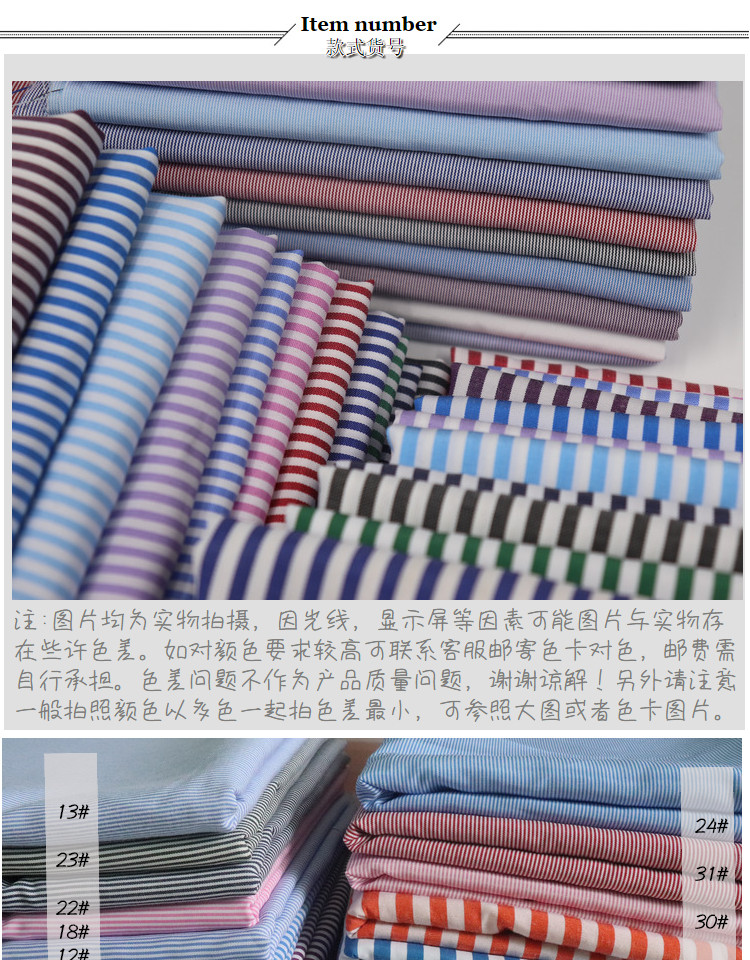 Vải sọc đỏ trắng vải áo sơ mi trắng và xanh là chất liệu tốt polyester cotton nhuộm sợi TC - Vải vải tự làm vải linen thô