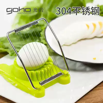 Photosynthetic stainless steel household multi-purpose stainless steel egg cutter Egg slicer Petal cutter Songhua egg preserved egg