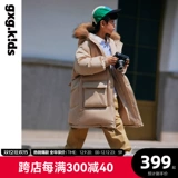 Летняя одежда, детский пуховик, длинное термобелье, куртка, средней длины, увеличенная толщина