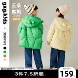 Детский зимний пуховик, куртка подходит для мужчин и женщин, 4 цветов, детская одежда